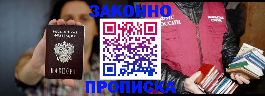 миграционный учет в Кировской области