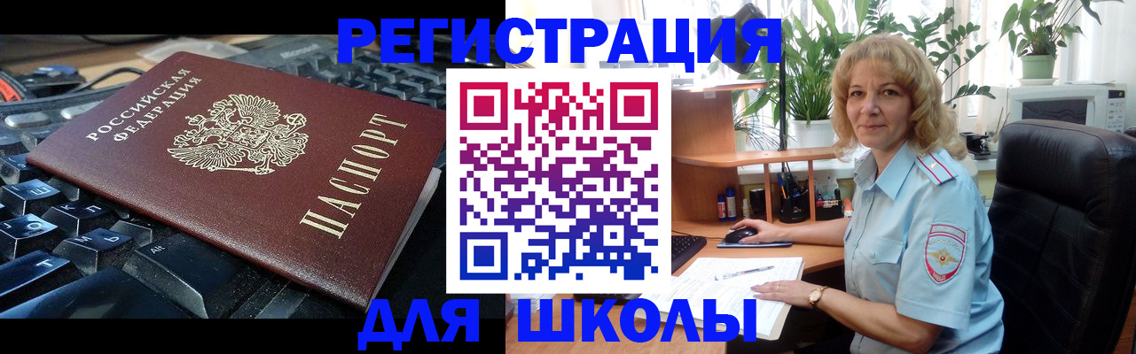 форма 3 в Кировской области